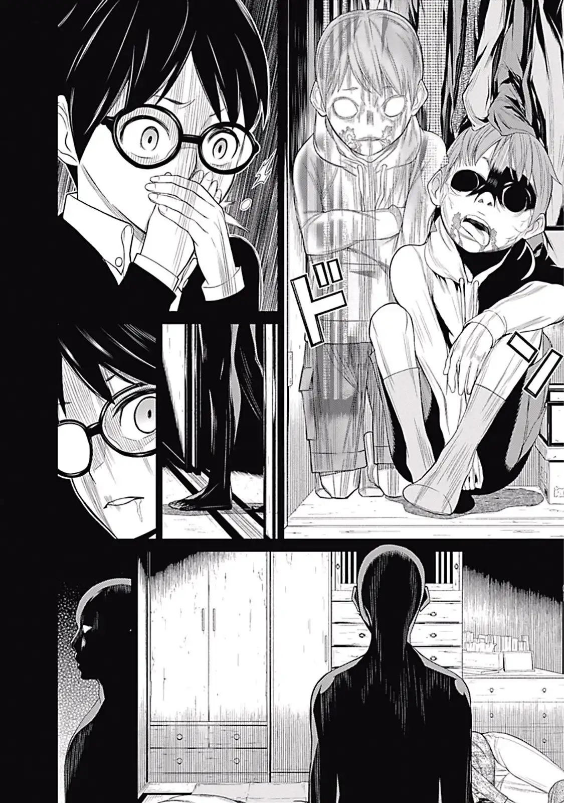 Kako And The False Detective Chapter 8 13